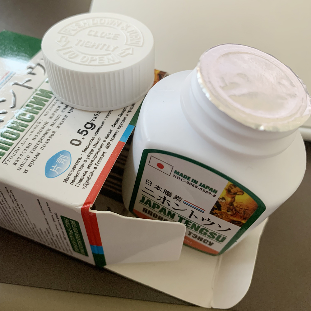 日本腾素一粒能管多久